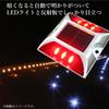 Solar Road Stud Flashing Red for Roads and Set of 4 Lights, LED, Rechargeable, Waterproof, Recessed, Gardens,