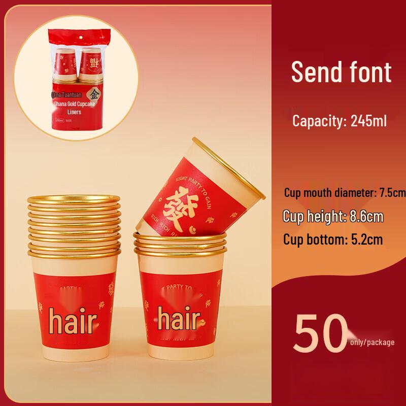ZISIZ Disposable Gold Foil Paper Cups