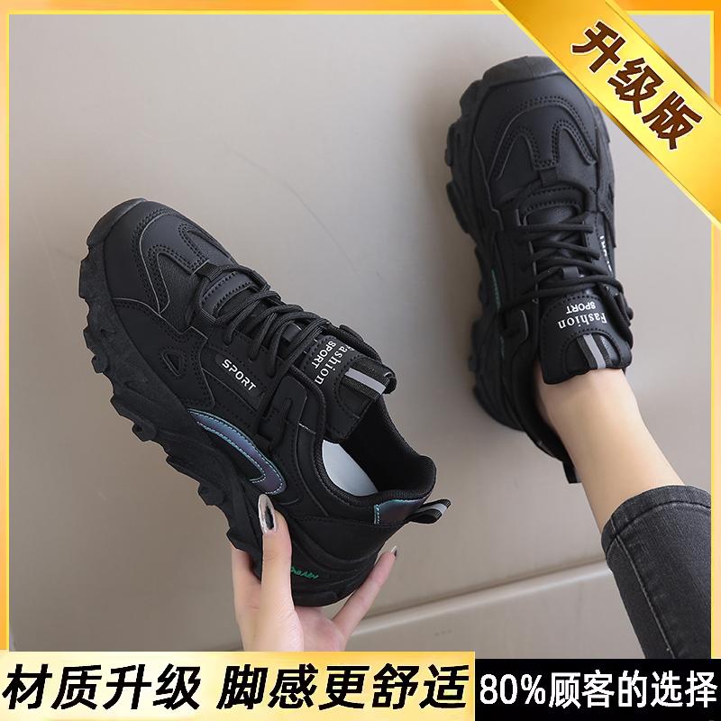 Küchenschuhe Frühling und Herbst neue Papa-Schuhe Schuhe weich-sohlige Sneaker mittlere Schuhe