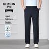 Men's Lightweight Business Casual Straight-Leg Trousers