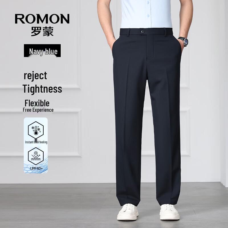 Men's Lightweight Business Casual Straight-Leg Trousers