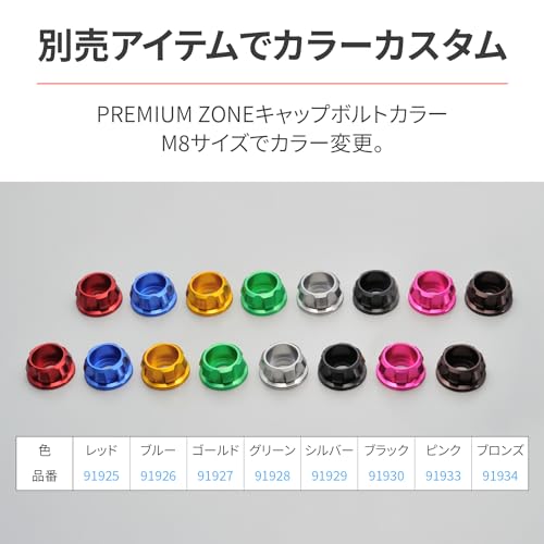 Daytona CBR650R (2019-2023) Clamp Bar Multi-Bar Holder Matte Black 32681