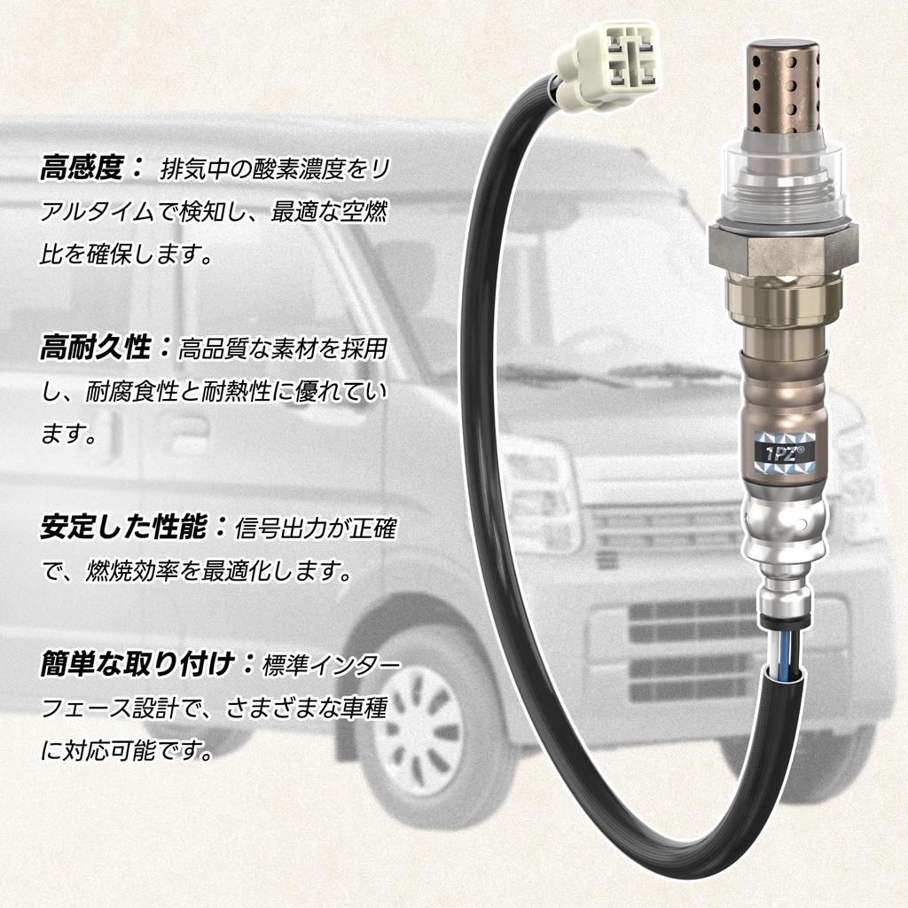 1PZ JPC-SO1 Car O2 Sensor Durable Suzuki Mazda Everyvan DA64V Scrum Van DG64V Scrum
