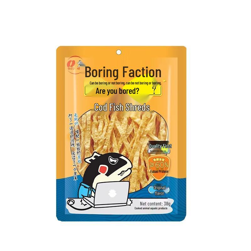 Want-Want Seasoned Shredded Cod Fish Snack