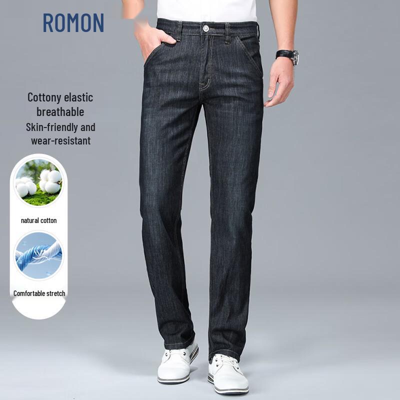 Romon Men's Summer Slim Straight Fit Stretch Jeans
