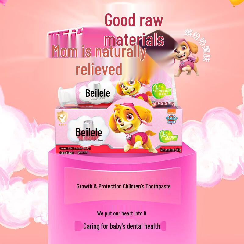 Leng Suan Ling Belele Kids' Growth & Care Toothpaste