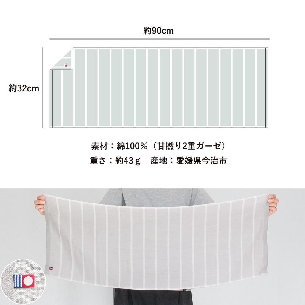 Transparan Imabari Gauze Face Towels, 3-Pack, mottoco gauze, 32cm x 90cm, Quick-Drying Sauna Towel (Blue)