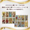 Golden Art Nouveau 78 Tarot Tarot with Japanese Authentic I.I.J Tarot, Cards, Reading, Instructions,