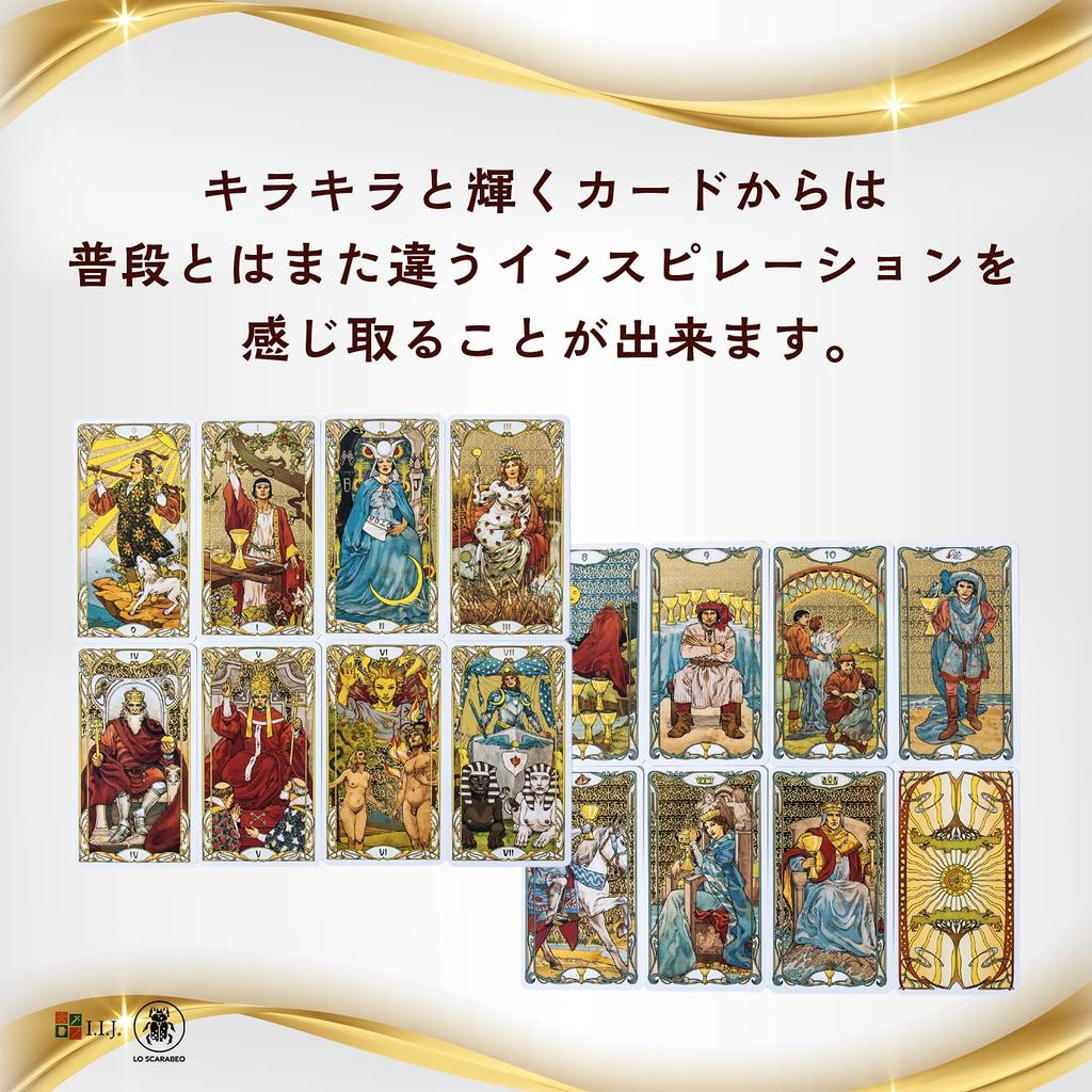 Golden Art Nouveau 78 Tarot Tarot with Japanese Authentic I.I.J Tarot, Cards, Reading, Instructions,
