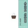 Longxiang Zhou Tragetasche Ein Schulter Crossbody Mommy Wasserdichte Nylon-Tragetasche Bestickt Handtasche Pendlertasche