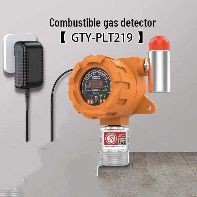 Brangdy Commercial Combustible Gas Detector