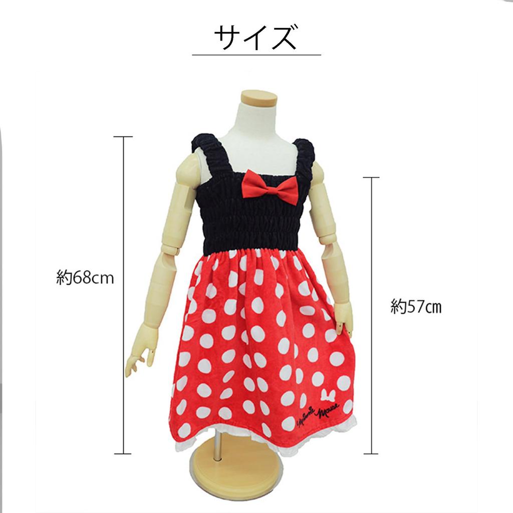 Marushin Disney Minnie Mouse Wrap Perfect for Birthday Cotton Height Suitable for Swimming and the Product 2095009500 Children's Towel, Girls, Gift,