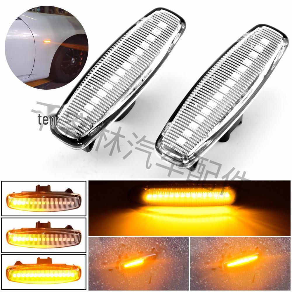 Infiniti Q40 & Nissan Murano/Pathfinder/Skyline Flowing Fender Side Marker & Turn Signal Lights