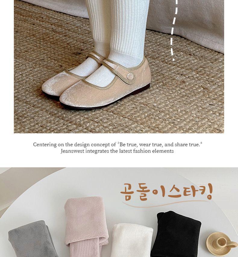 Kids' Plush Velvet Thickened Winter Wool Tights