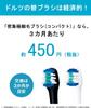 Panasonic Doltz Electric Toothbrush, Silver, EW-DP53-S