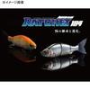 Gan Craft Ayuja Jointed Claw Ratchet 184F Strawberry Milk #09