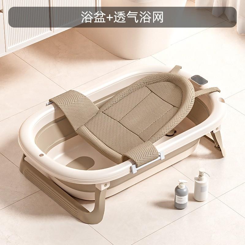 Foldable Baby Bath Tub Newborn Infant Shower Seat Non-Slip Toddler Bucket Home Use