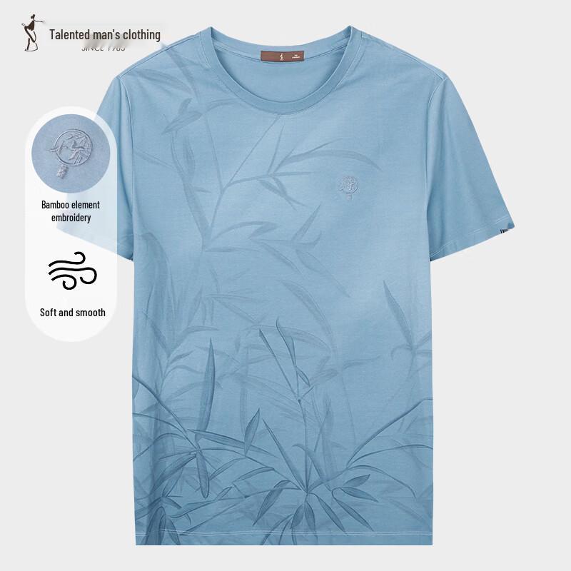 TRIES Men s Lyocell Blend Short Sleeve T-Shirt M (46)
