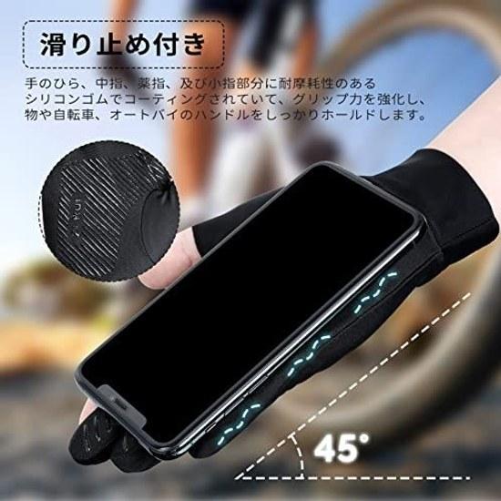 ELUTENG Gloves Summer Autumn Smartphone Compatible Mittens Two-Finger Cut Mens Quick-Drying Running Non-Slip Thin UV Sun Protection Black Outdoor