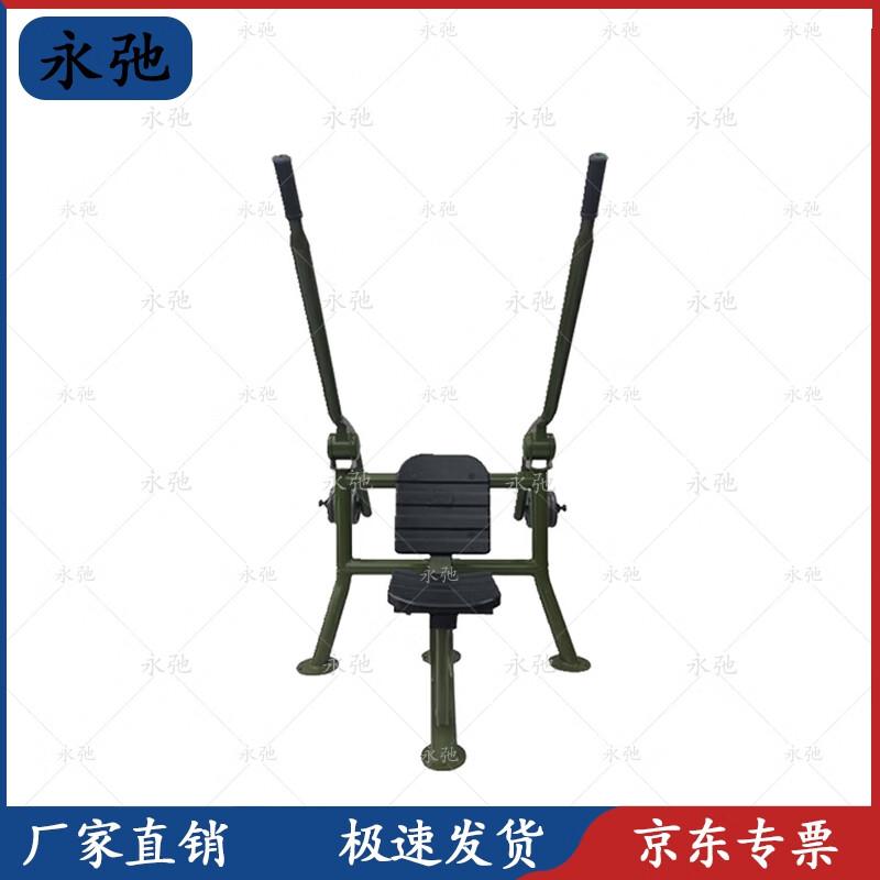 Yongchi Outdoor Strength Training Equipment