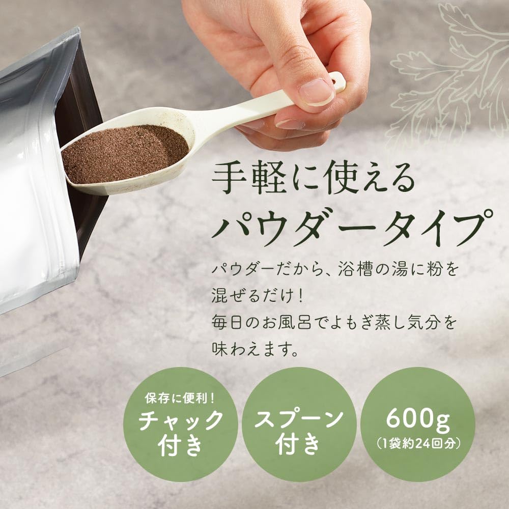 Orgaland Warming Bath Additive, Mugwort Scent, 600g (Approx. 24 Uses), Quasi-drug, Medicinal Bath, Moisturizing, Sweat-Inducing
