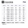 Fila Van Gogh Museum 2.0 SS23 Knitted Sweatpants Men's Black F11M318802F-BK