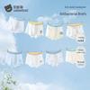 Beitaishi Kids Modal Boxer Briefs