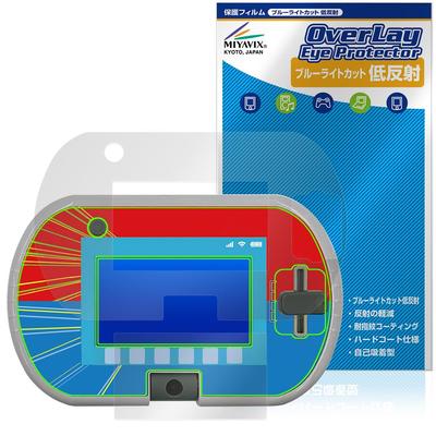 Miyabix: Jouez et apprenez activement Compatible avec les protections d'écran Tomica et Plarail Pad. Bloqueur de lumière bleue, faible réflexion, et doux pour les