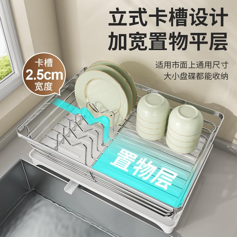 Stainless Steel Kitchen Dish Drying Rack With Cutlery Holder Wall Mounted No Assembly Modern Minimalist
