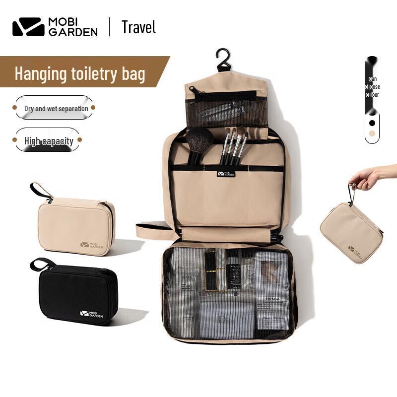 Mobi Garden Travel Hanging Toiletry Bag