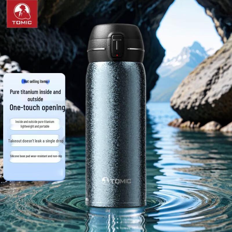 Temeike Titanium Insulated Tea Infuser Mug