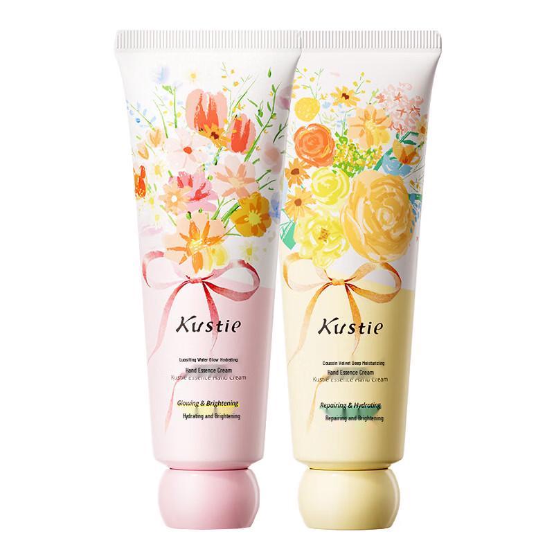 Kou Ting Hydrating & Moisturizing Hand Cream Duo Set