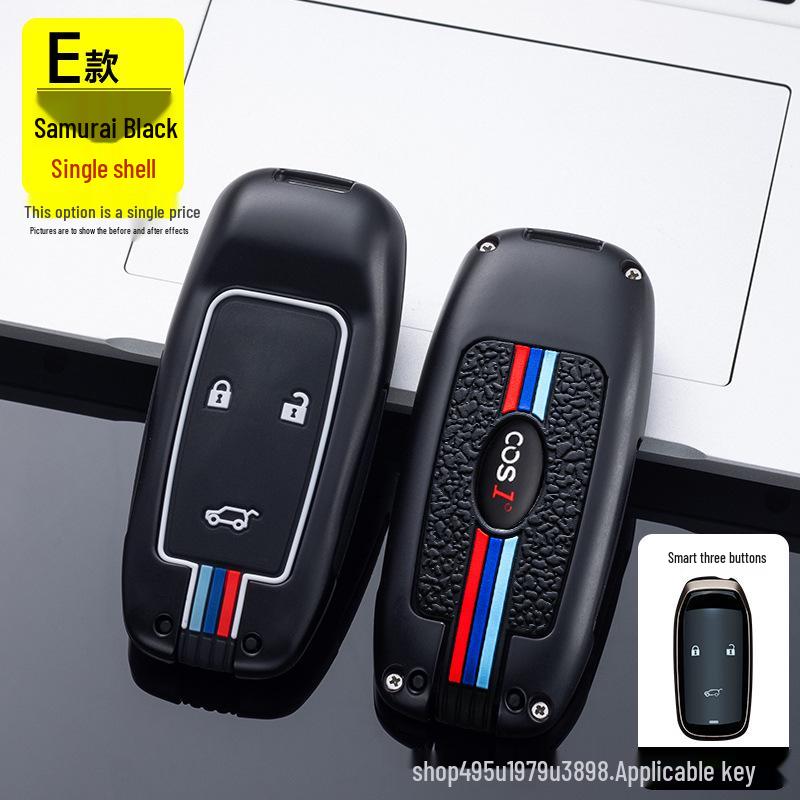 Changan Oshan Cos1° Key Case: Premium Metal Shell for Smart Cosay Mos Car Key
