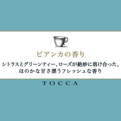 TOCCA (Tocca Beauty) Hand Cream Gift Set: A Boxed Gift Set Featuring the Exquisitely Blended, Sweet, Fresh Bianca Scent (for Blissful Hands That You'l