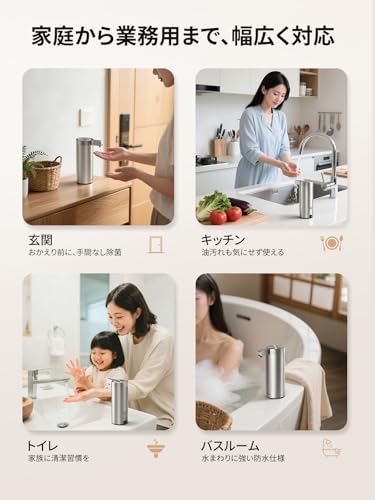SUNLY Automatic Soap Dispenser, Compatible with Liquid Detergent and Dishwashing Detergent, 3-Level Dispensing, High-Sensitivity Sensor, Quiet Design,