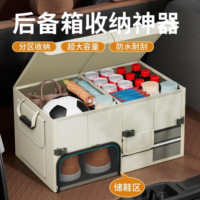 Foldable Car Trunk Organizer Box 60L Heavy Duty Storage Bin With Handle SUV Sedan Van