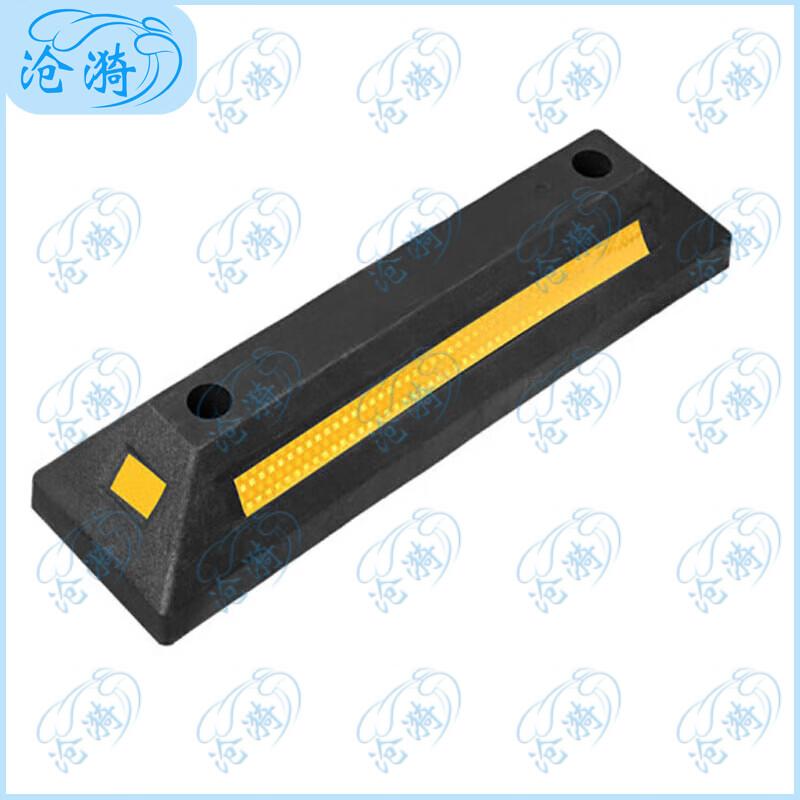 Rubber Car Parking Wheel Stopper