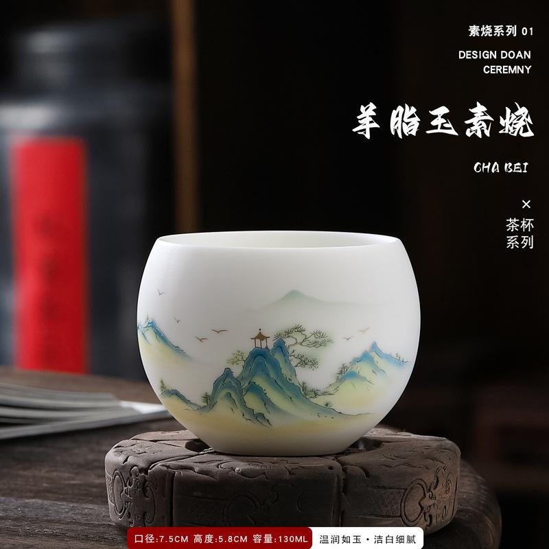 Dehua suet jade white porcelain vegetarian burning master cup dragon egg cup tea cup large tea bowl Mid-Autumn tea cup with logo 130ml