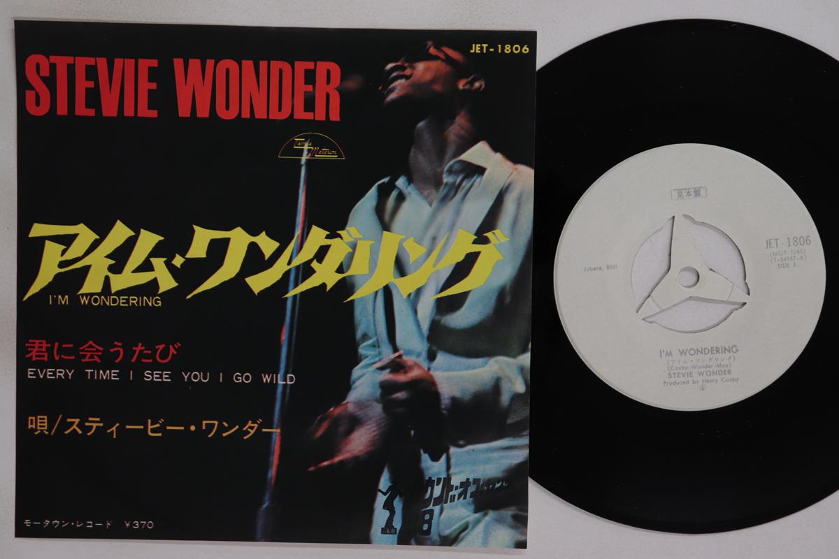 

7inch Record STEVIE WONDER Im Wondering Every Time I See Yo JET1806PROMO TAMLA MOTOWN 1967 Japan SoulFunk Used