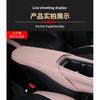 For BYD Dolphin Mini/Dolphin Surf/Atto 1 armrest box cover interior modification anti-wear armrest leather cover auto parts