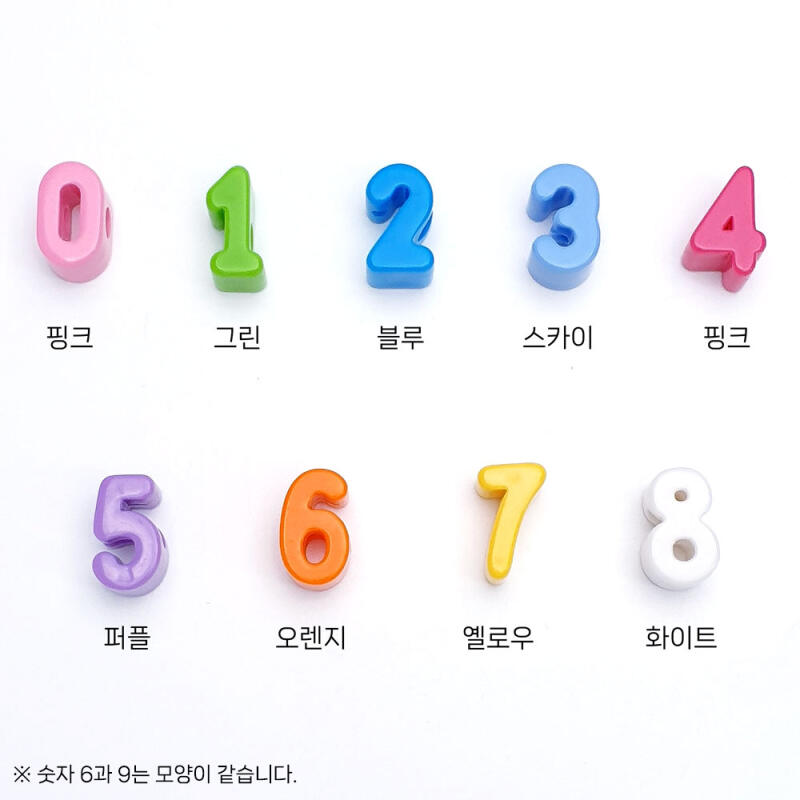 Acrylic Color Number Keychain Material Accessory Supplies (10 Pcs)