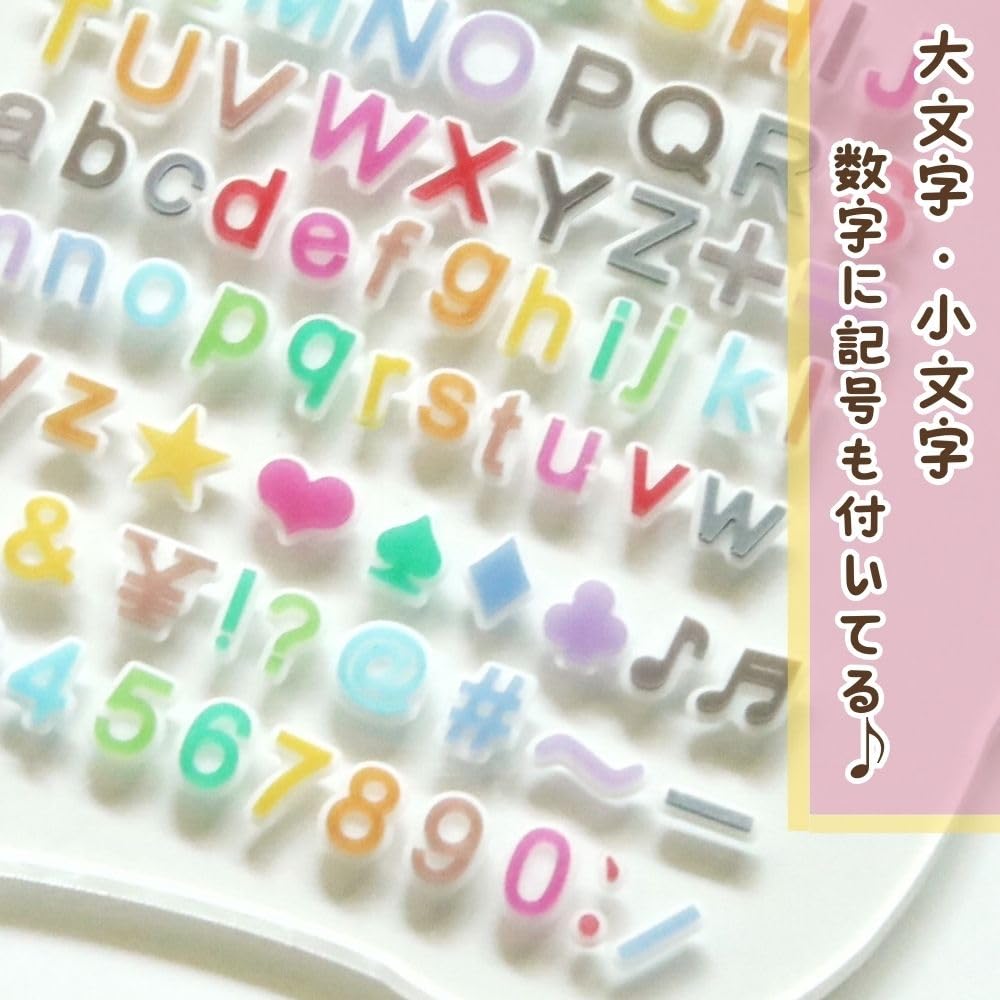 Evergarden Original Mold Silicone Trading Decor UV Silicone Number [3-piece Set] Double-letter Mold, Hiragana, Katakana, Alphabet, Small, Resin,