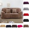 Wholesale Plush Sofa Cover Full Coverage Anti-slip Thick Single/three-person Amazon/wish/cross-border Hot