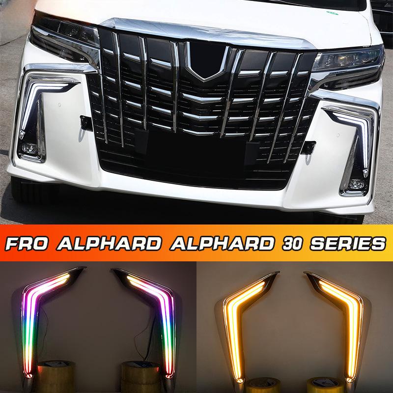 

Daytime Running Lights for Toyota Alphard 30 Series