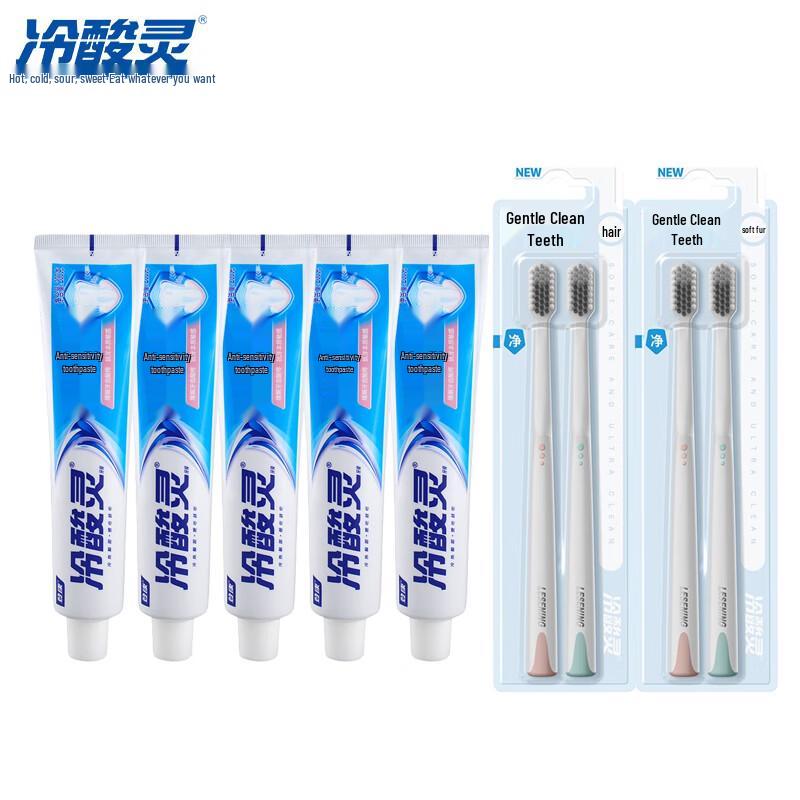 Lengsuanling Anti-Sensitive & Oral Care Toothpaste Bundles