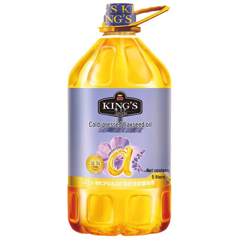 Arowana King s Cold Pressed Flaxseed Oil