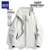 LOTTUS Men's Casual Outdoor Windproof Hooded Jacket
