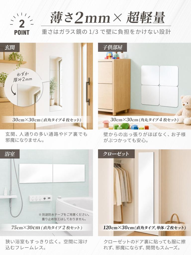 King's Mirror [Unbreakable Mirror that can be attached anywhere] Perfect for the back of doors and closets! Full-length mirror, wall-mounted mirror, b