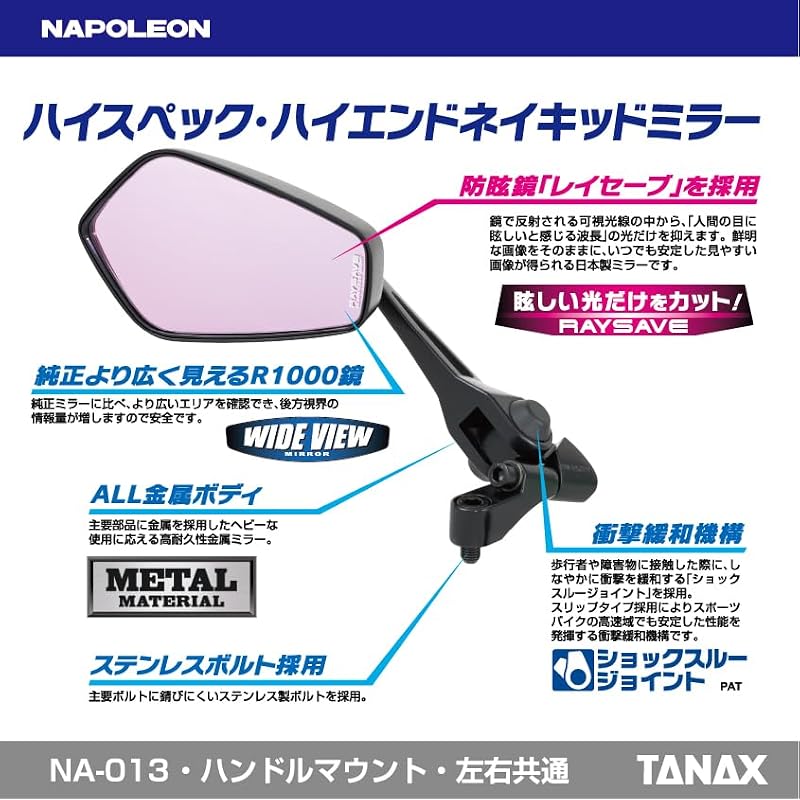 TANAX NAPOLEON NA-013 Shark Mirror 6 Black Motorcycle Mirror, 10mm Standard/Reverse Thread Bolt Included, Left/Right Compatible, Anti-Glare Mirror