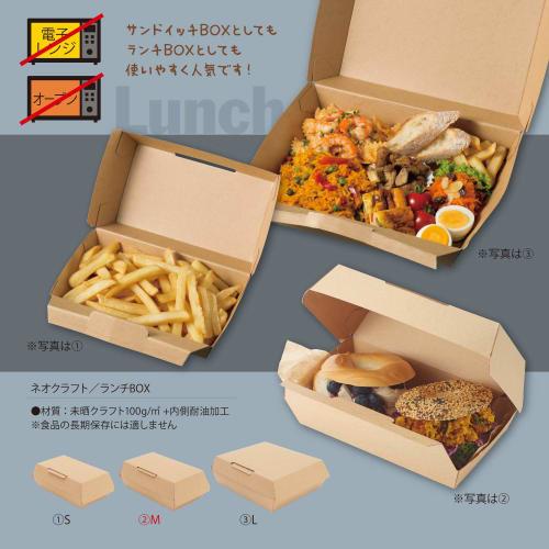 Shimojima Kraft Paper Heiko Neo Craft Lunch Box, Medium, 20 Sheets, 004248009